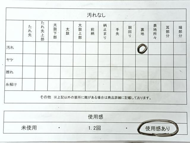 平和屋着物◎六通柄袋帯　唐織　蜀江草花文　金銀糸　正絹　逸品　CABI4744nb