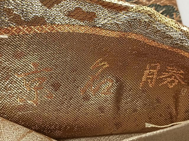 平和屋着物◎六通柄袋帯　京名勝　金銀糸　正絹　逸品　CABI4745nb
