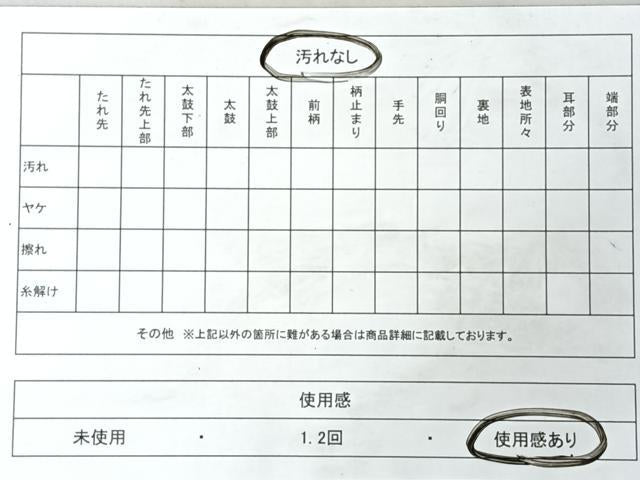 平和屋着物◎六通柄袋帯　京名勝　金銀糸　正絹　逸品　CABI4745nb