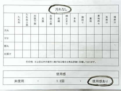平和屋着物◎六通柄袋帯　唐織　花蝶文　金銀糸　正絹　逸品　CABI4746nb