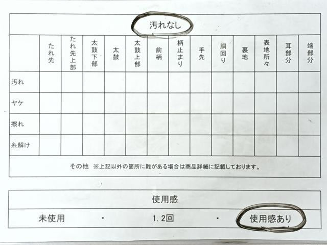 平和屋着物◎六通柄袋帯　唐織　花蝶文　金銀糸　正絹　逸品　CABI4746nb