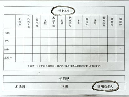 平和屋着物◎佐賀錦　六通柄袋帯　唐織　花鳥文　金糸　正絹　逸品　CABI4747nb