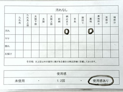 平和屋着物◎六通柄袋帯　花鳥圓文　金銀糸　正絹　逸品　CABI4748nb