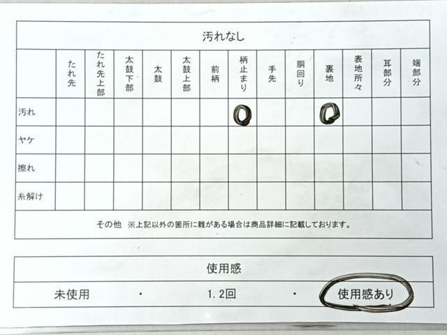 平和屋着物◎六通柄袋帯　花鳥圓文　金銀糸　正絹　逸品　CABI4748nb