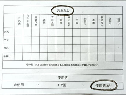 平和屋着物◎全通柄袋帯　霞文　金糸　正絹　逸品　CABI4750nb