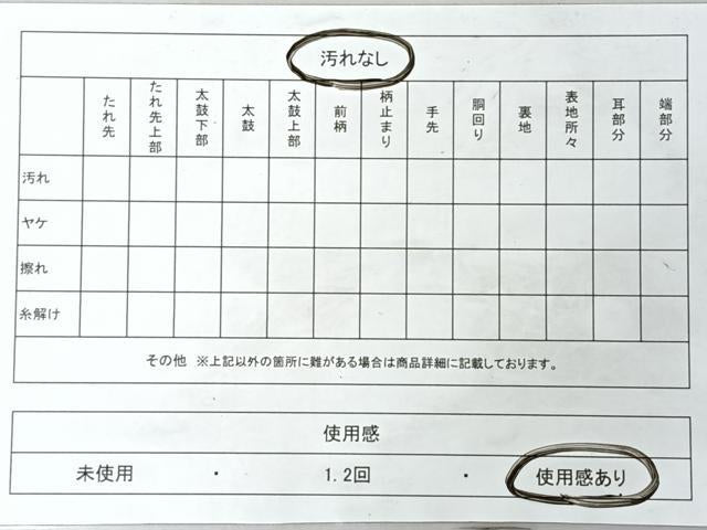 平和屋着物◎全通柄袋帯　霞文　金糸　正絹　逸品　CABI4750nb