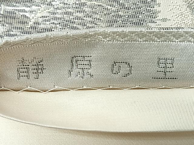 平和屋着物◎六通柄袋帯　静原の里　プラチナ二重箔錦　正絹　逸品　CABI4751nb