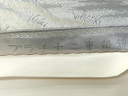 平和屋着物◎六通柄袋帯　静原の里　プラチナ二重箔錦　正絹　逸品　CABI4751nb