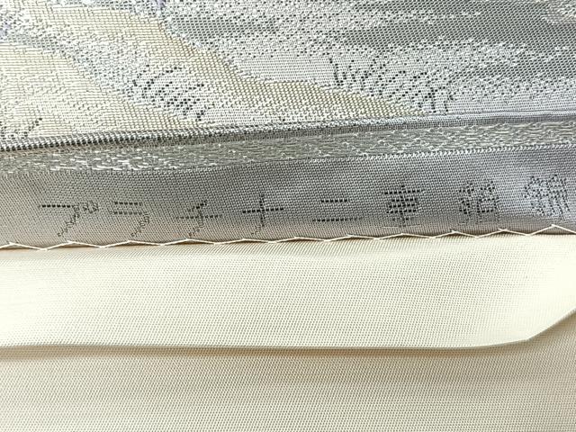 平和屋着物◎六通柄袋帯　静原の里　プラチナ二重箔錦　正絹　逸品　CABI4751nb