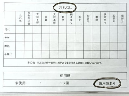 平和屋着物◎六通柄袋帯　静原の里　プラチナ二重箔錦　正絹　逸品　CABI4751nb