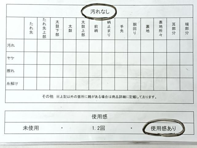 平和屋着物◎六通柄袋帯　静原の里　プラチナ二重箔錦　正絹　逸品　CABI4751nb