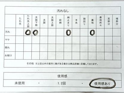 平和屋着物◎六通柄袋帯　唐織　更紗花文　金銀糸　正絹　逸品　CABI4752nb