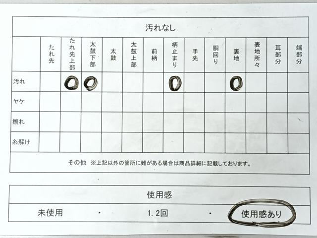 平和屋着物◎六通柄袋帯　唐織　更紗花文　金銀糸　正絹　逸品　CABI4752nb