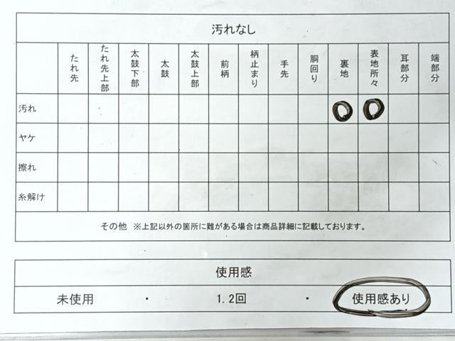 平和屋着物◎六通柄袋帯　孔雀　金銀糸　正絹　逸品　CABI4754nb