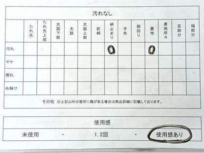 平和屋着物◎六通柄袋帯　霞文　金糸　正絹　逸品　CABI4757nb