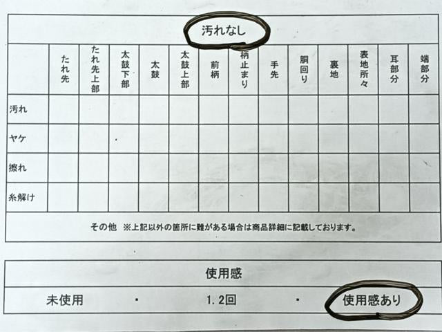 平和屋着物◎全通柄袋帯　霞文　金糸　正絹　逸品　CABI4763nb