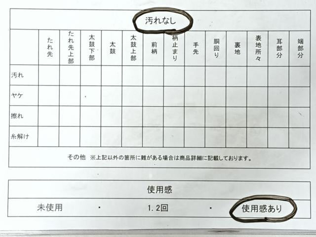 平和屋着物◎両面　六通柄　草花文　金銀糸　袋帯　正絹　逸品　CABI4764nb