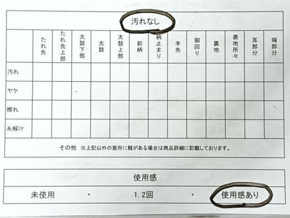 平和屋着物◎六通柄袋帯　唐織　草花舞蝶文　黒地　金銀糸　正絹　逸品　CABI4765nb