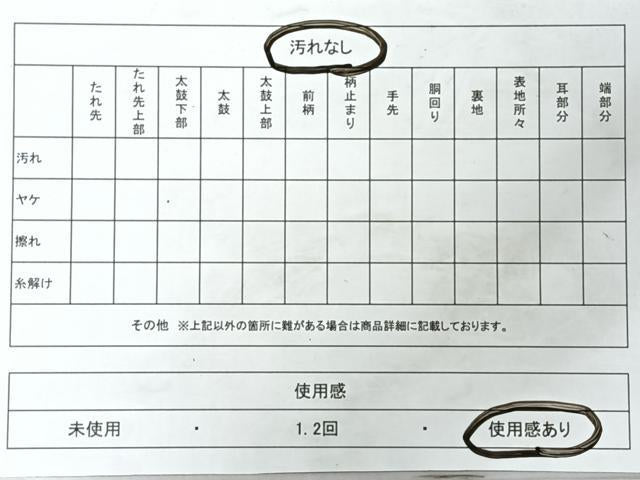 平和屋着物◎六通柄袋帯　唐織　草花舞蝶文　黒地　金銀糸　正絹　逸品　CABI4765nb