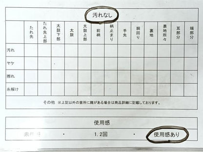 平和屋着物◎六通柄袋帯　唐織　更紗花文　金糸　正絹　逸品　CABI4767nb
