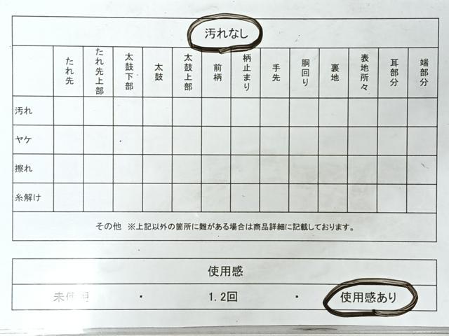 平和屋着物◎六通柄袋帯　唐織　更紗花文　金糸　正絹　逸品　CABI4767nb