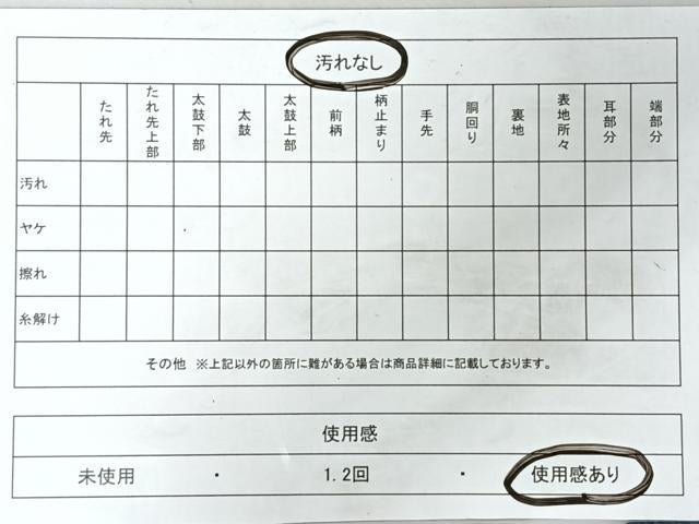 平和屋着物◎六通柄袋帯　道長草花文　金糸　正絹　逸品　CABI4770nb