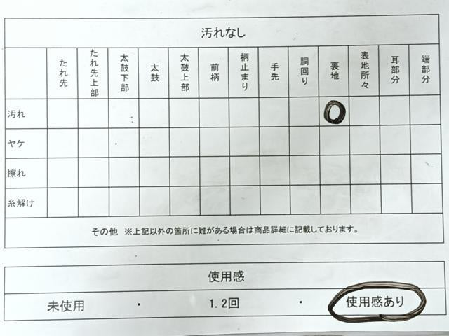平和屋着物◎九寸名古屋帯　更紗花文　正絹　逸品　CABI4775nb