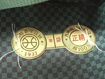 平和屋着物◎西陣　高垣織物謹製　全通柄袋帯　花鳥文　金糸　証紙付き　上代28万　正絹　逸品　未使用　CABI4778nb