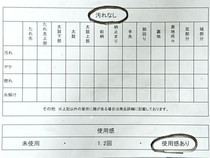 平和屋着物◎六通柄袋帯　霞文　金銀糸　引箔　正絹　逸品　CABI4781nb