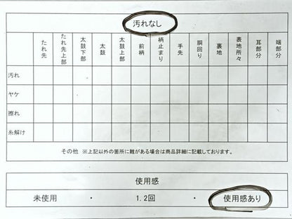 平和屋着物◎西陣　六通柄袋帯　唐織　流水御所車花文　金糸　証紙付き　正絹　逸品　CABI4782nb