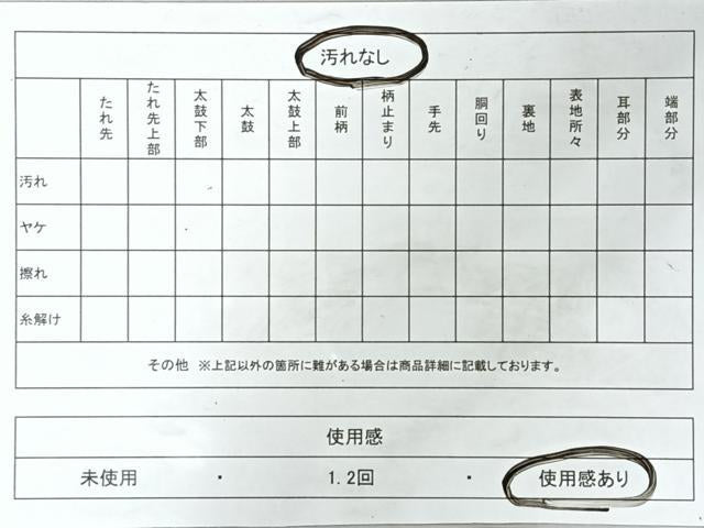 平和屋着物◎西陣　六通柄袋帯　唐織　流水御所車花文　金糸　証紙付き　正絹　逸品　CABI4782nb