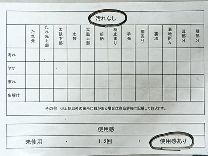 平和屋着物◎六通柄袋帯　流水鴛鴦草花文　金銀糸　正絹　逸品　CABI4783nb