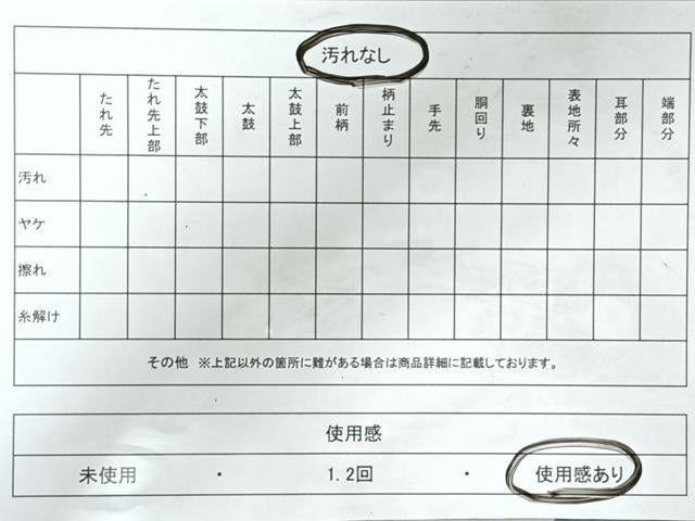 平和屋着物◎六通柄袋帯　流水遠山樹林文　金糸　正絹　逸品　CABI4785nb