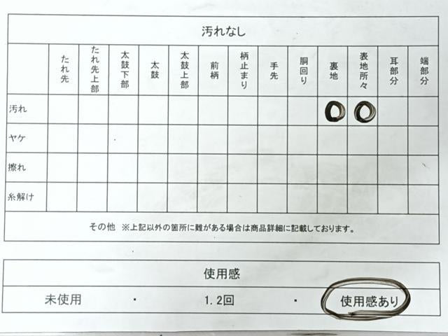 平和屋着物◎太鼓柄袋帯　綴れ　更紗花文　金銀糸　正絹　逸品　CABI4786nb