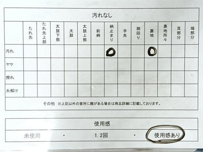 平和屋着物◎六通柄袋帯　樹林文　銀糸　正絹　逸品　CABI4788nb