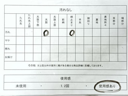 平和屋着物◎六通柄袋帯　風景文　銀糸　正絹　逸品　CABI4790nb