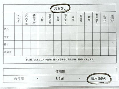 平和屋着物◎六通柄袋帯　唐織　狩猟丸文　銀糸　正絹　逸品　CABI4791nb