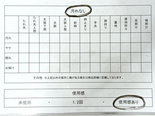 平和屋着物◎六通柄袋帯　唐織　狩猟丸文　銀糸　正絹　逸品　CABI4791nb