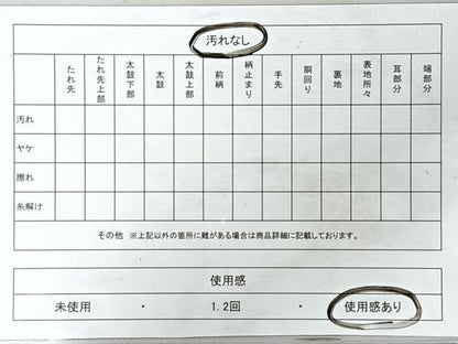 平和屋着物◎六通柄袋帯　風景文　金銀糸　正絹　逸品　CABI4792nb