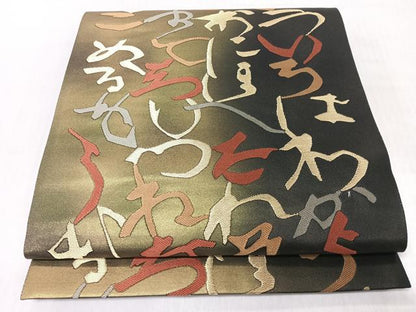 平和屋着物◎六通柄袋帯　いろは唄　金糸　正絹　逸品　未使用　CABI4794nb