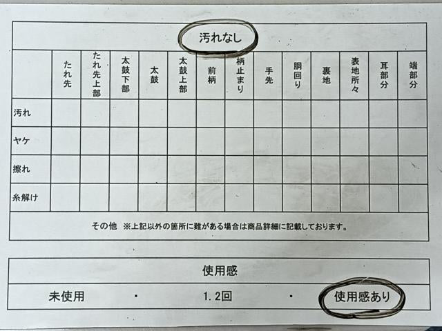 平和屋着物◎六通柄袋帯　唐織　煌金緞子　束ね熨斗花蝶文　黒地　金糸　正絹　逸品　CABI4797nb
