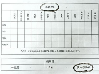 平和屋着物◎六通柄袋帯　花唐草飛鳥文　金糸　正絹　逸品　CABI4798nb