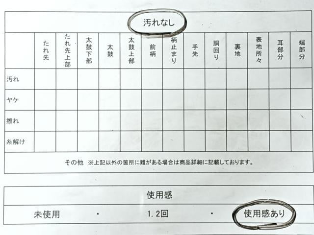 平和屋着物◎六通柄袋帯　花唐草飛鳥文　金糸　正絹　逸品　CABI4798nb