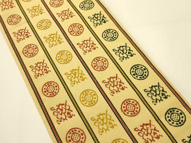 平和屋着物●本場筑前博多織　半幅帯　吉祥間道　正絹　逸品　未使用　CABI4806ak
