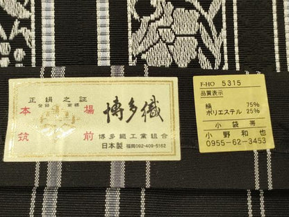 平和屋着物●本場筑前博多織　半幅帯　小袋帯　小野和也作　博多金ラベル　花唐草間道　黒地　証紙付き　逸品　CABI4808ak