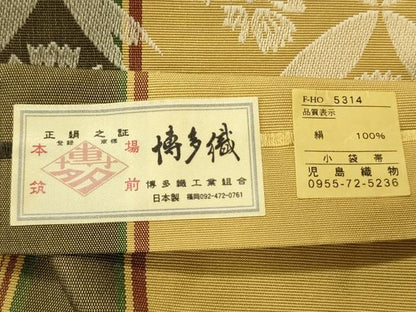 平和屋着物●本場筑前博多織　半幅帯　小袋帯　児島織物謹製　舞花文　証紙付き　正絹　逸品　CABI4809ak
