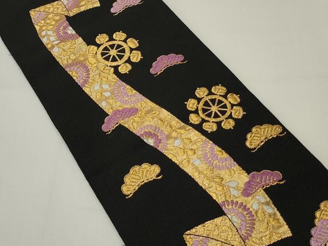 平和屋着物●西陣　京の名門　じゅらく謹製　帝王紫　両面　半幅帯　熨斗花糸車文　黒地　金糸　証紙付き　正絹　逸品　CABI4823ak
