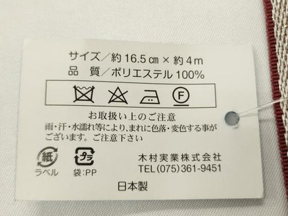平和屋着物●両方向　半幅帯　猫/ねこ　水玉　金糸　未使用　CABI4835ak