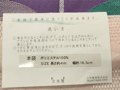 平和屋着物●両面　半幅帯　小杉織物謹製　枝葉文　七宝文　証紙付き　未使用　CABI4849ak