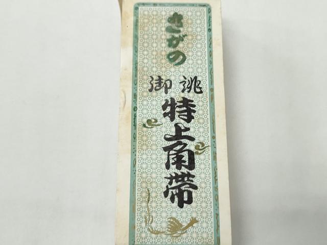 平和屋着物●男性　角帯　霞文　未使用　CABI4900ak